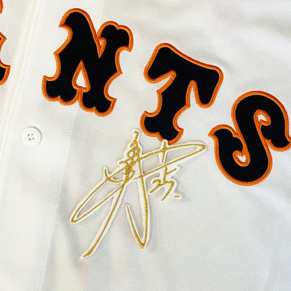 ☆送料無料☆東京 読売 ジャイアンツ 巨人 岡本和真 サイン 白布 応援