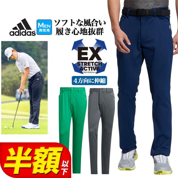adidas（アディダス） ゴルフウェア NMJ58 EX STRETCH ACTIVE PLAY