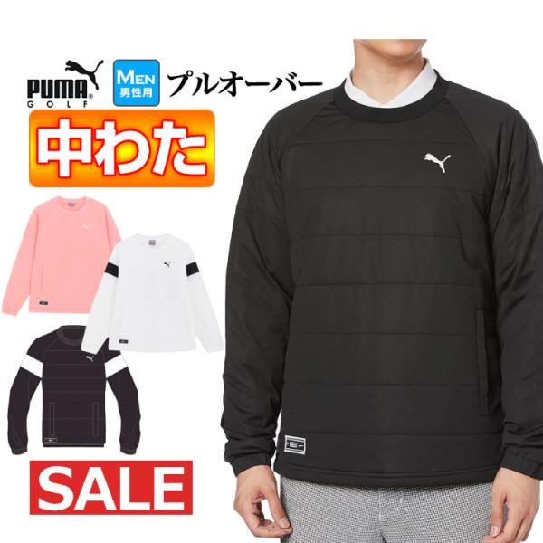 PUMA（プーマ） ゴルフウェア 624907 ハイパー ストレッチ ポケツキ
