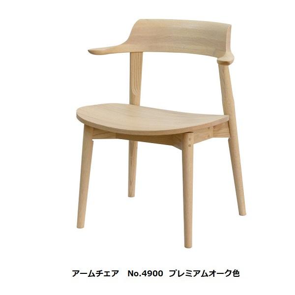 浜本工芸 [送料無料] 5年保証 ダイニングチェア No.4900／DA-4900M 木