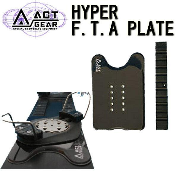 ACT（アクト） ACT GEAR アクトギア ビンディング HYPER F.T.A PLATE