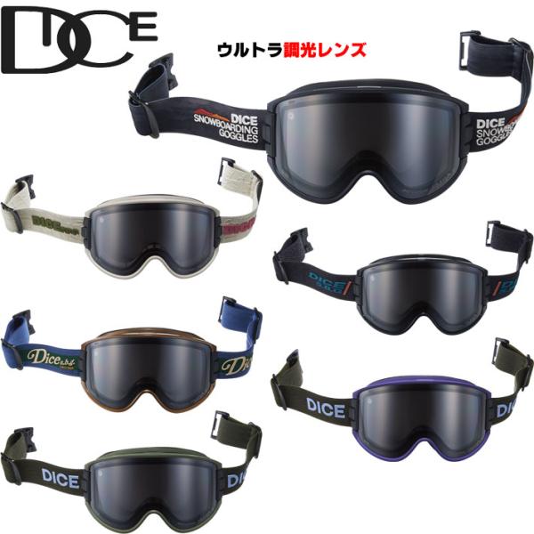 follows_sn-gg-dice-060