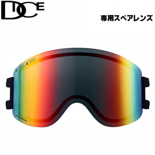 DICE（ダイス） スペアレンズ GOODMAN グッドマン ゴーグル レンズ