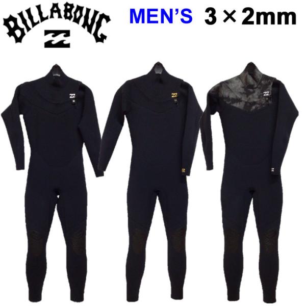 BILLABONG（ビラボン） 2025 BILLABONG ウェットスーツ BF018-006
