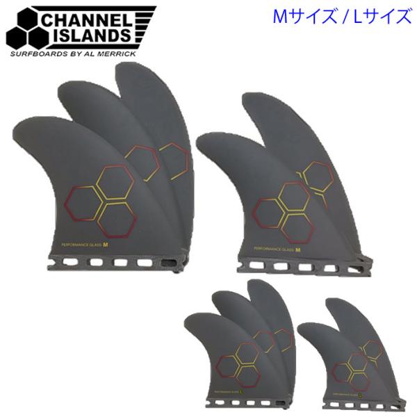 CHANNEL ISLANDS SURFBOARDS（チャネルアイランズサーフボード