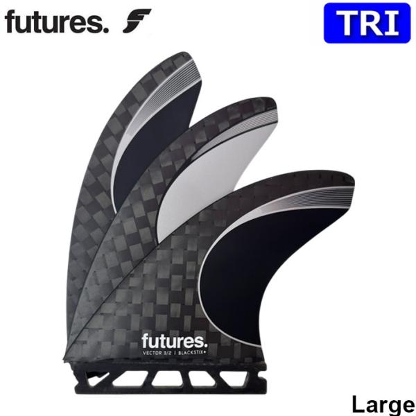 Futures フィン Captain fin co トライ3枚セット Futures フィン
