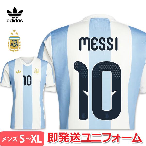 14年ブラジルw杯アディダスアルゼンチン代表サッカーユニフォーム