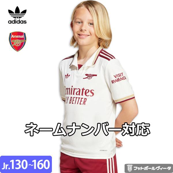 adidas（アディダス） アーセナル ユニフォーム サード 3rd 25/26 2025