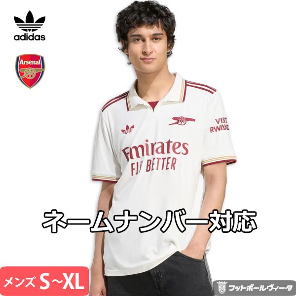 adidas（アディダス） アーセナル ユニフォーム サード 3rd 25/26 2025