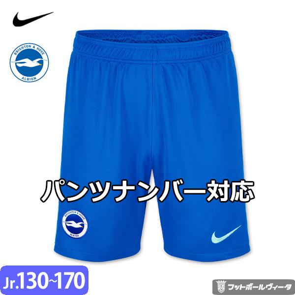 NIKE（ナイキ） 【2025-26 モデル】ナイキ ブライトン ユニフォーム