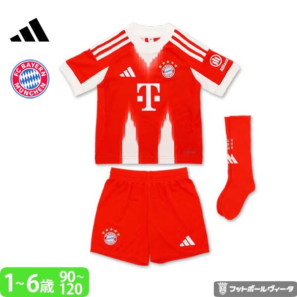 adidas（アディダス） バイエルンミュンヘン ユニフォーム 3点セット