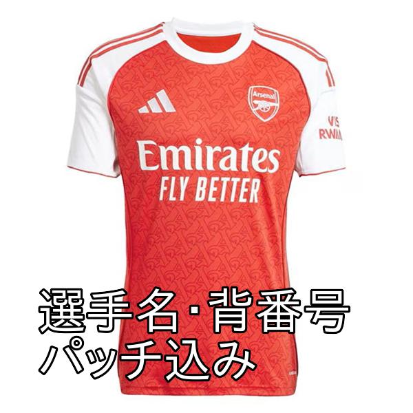 即発送可】【ジュニアサイズ】アーセナル 25/26 公式ユニフォーム