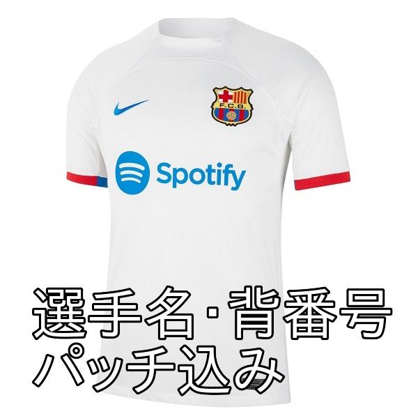 即発送可】バルセロナ 23/24 公式ユニフォーム アウェイ 半袖