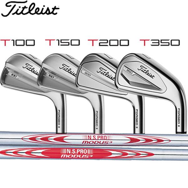 タイトリスト T150(2023)モーダス115s メーカー純正カスタム