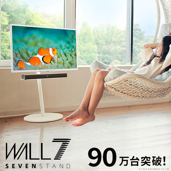 EQUALS（イコールズ） WALL SEVENSTAND セブンスタンド A2 ロータイプ