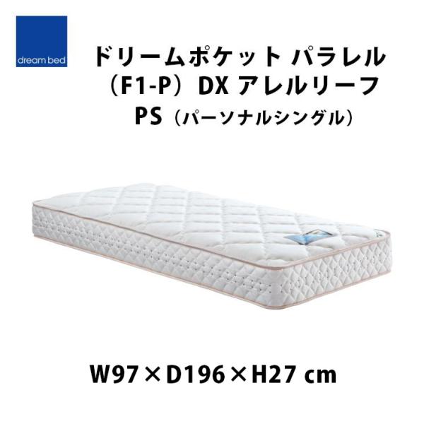 fantas_dream228-f1p-ps