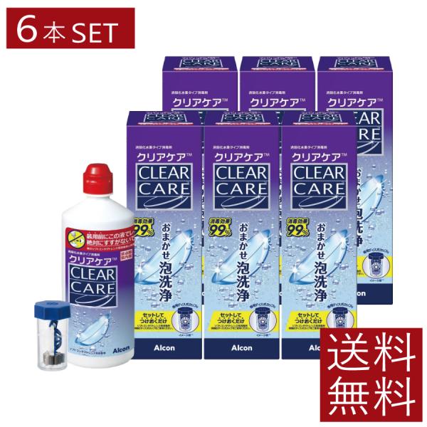 Alcon（アルコン） コンタクト洗浄液 クリアケア 360ml×6本 ソフト
