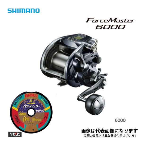 シマノ（SHIMANO） 20 フォースマスター 6000 PE8号-600m リールに巻い