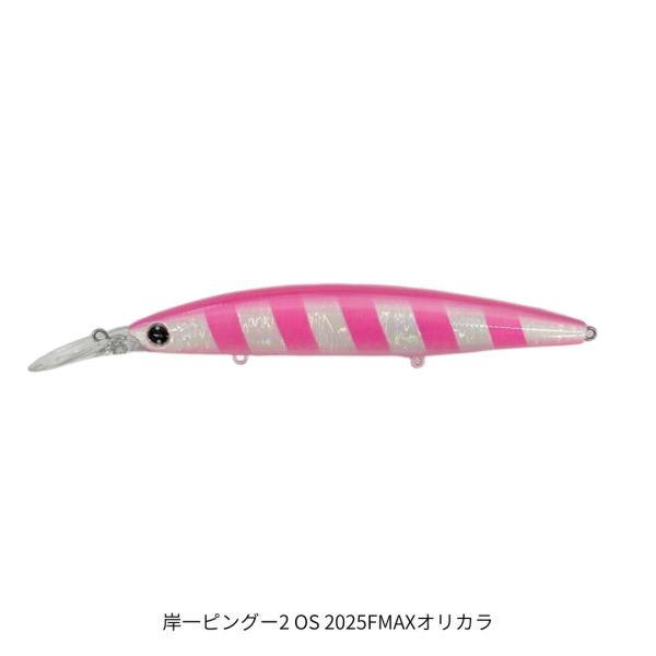 セットアッパー125【ラトリンイナッ子ピンクベリー】6本 楽天市場