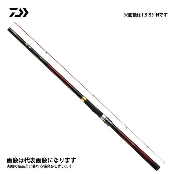 ダイワ 波濤 1.75-53・N (ロッド・釣竿) 価格比較 - 価格.com