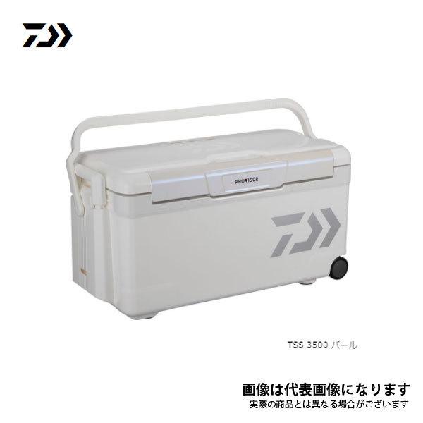 DAIWA（ダイワ） プロバイザートランクHD2 TSS3500 パール 3面真空断熱