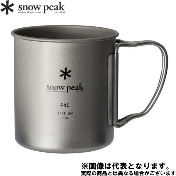 アウトドア食器 カトラリー スノーピーク チタンシングルマグ450」の