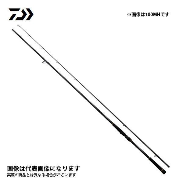 DAIWA（ダイワ） ラテオ R 100MH 大型便B 数量限定特価（特価のため