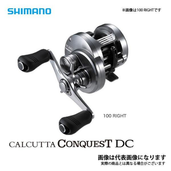 カルカッタ14 コンクエスト100 平日ゲリラ特別価格 カルカッタ14 コン