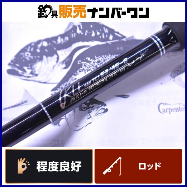 値下げ カーペンター KLL MODEL.002A1303743 値下げ カーペンター KLL