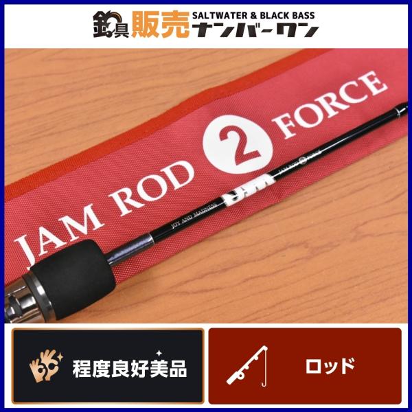 JAMRODジャムロッド 2+Force シーフロアコントロール SFC 大型品】シー