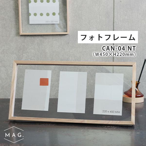 magnet フォトフレーム CAN-04 NT｜magnet マグネット フォトフレーム