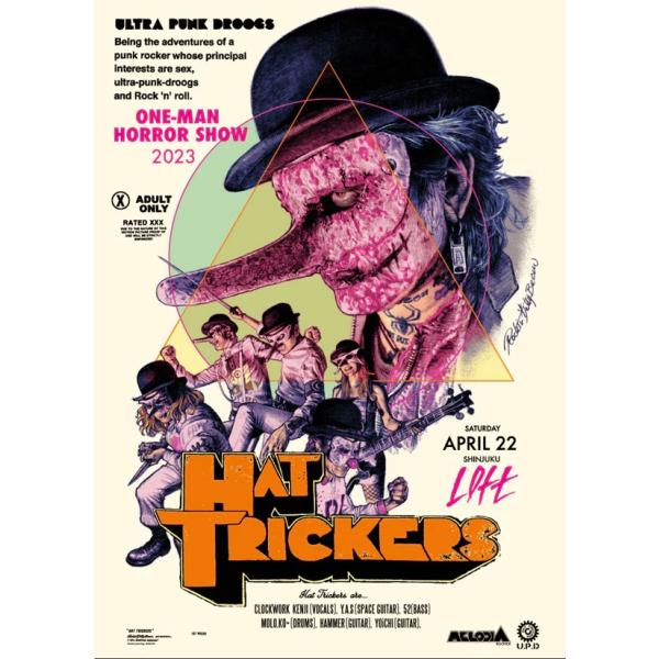 03468『ローヤル・フラッシュ』シルクスクリーンB2判映画ポスター