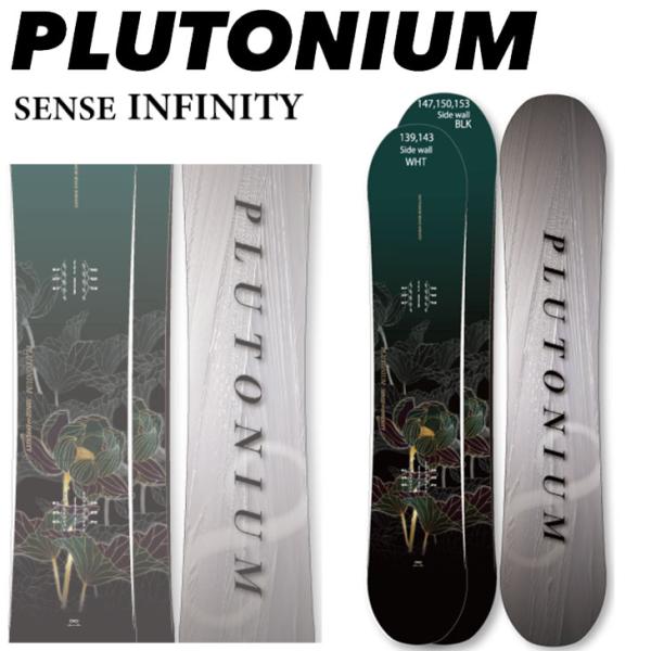 fleaboardshop_24pl01isense