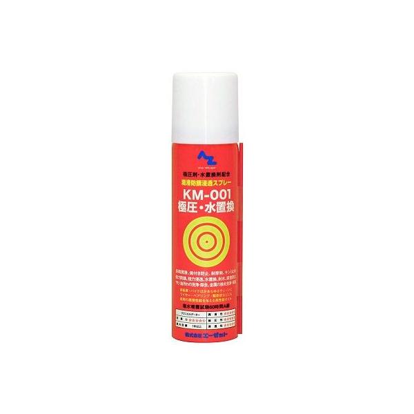 azoil_749