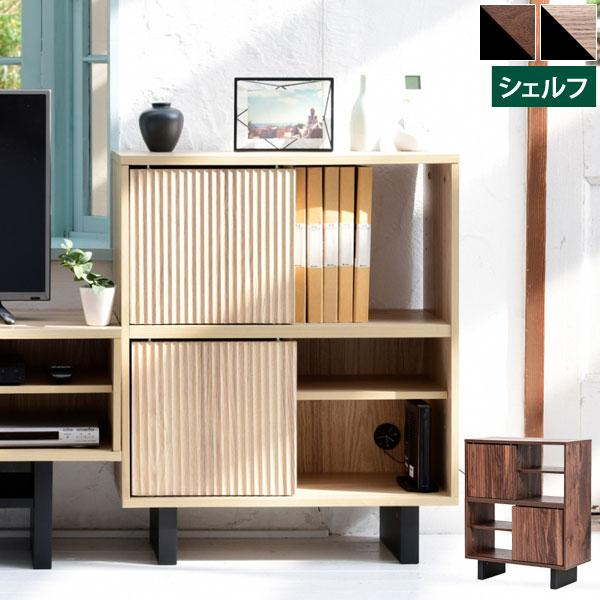 シェルフ ラック 幅67cm 収納棚 和モダン 扉付き ルーター収納 木製