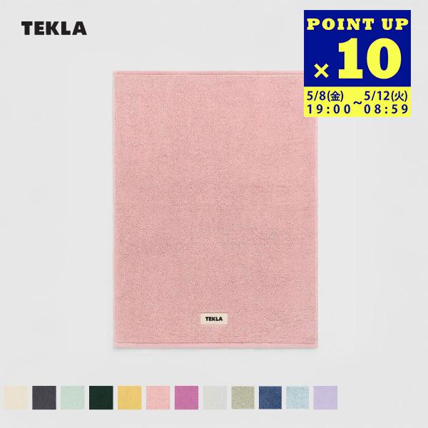 TEKLA（テクラ） 正規販売店 バスマット 70×50cm BM バス用品 タオル地
