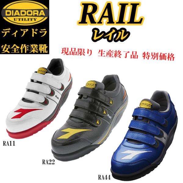 21248_diadora-ra