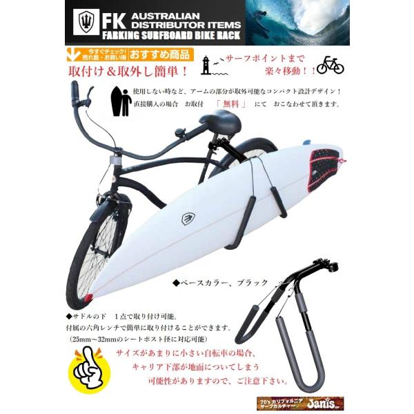 送料無料 ・ 取り付け＆取り外し簡単！ サーフポイントまで楽々移動