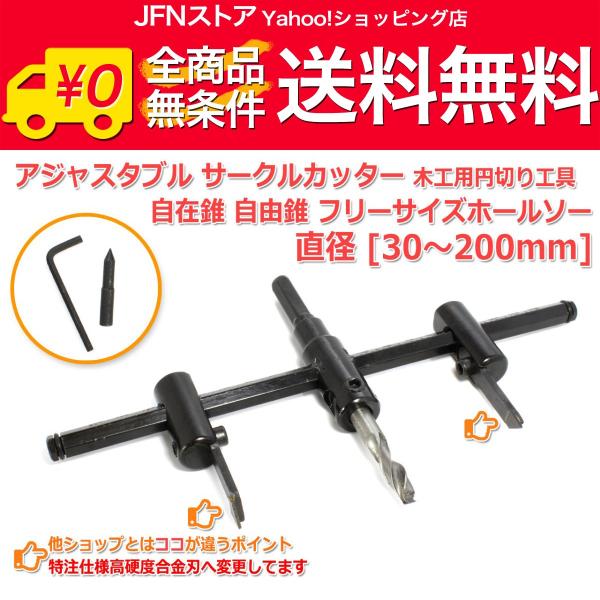 jfn_p87