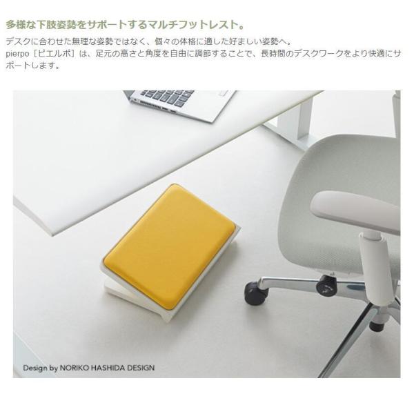 オカムラ（okamura） ピエルポ（pierpo）/ クッション付き / ボディ