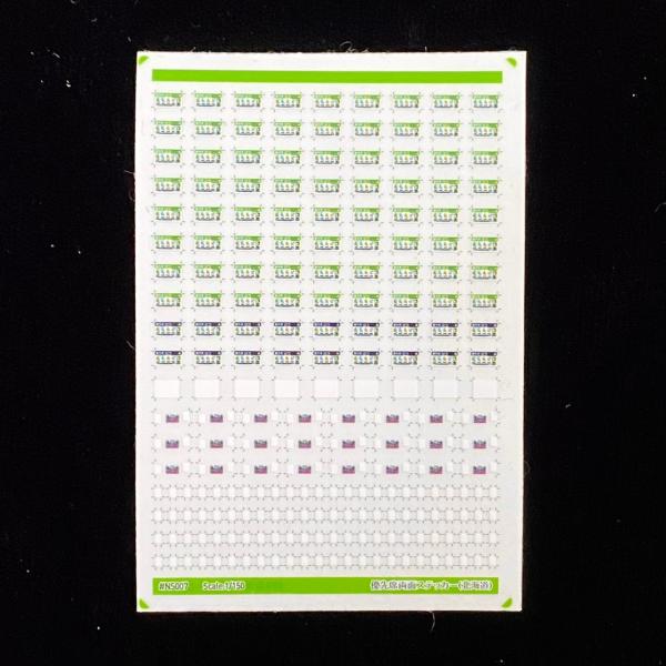 春の北陸浪漫さま専用 Nゲージシール 春の北陸浪漫さま専用 Nゲージ
