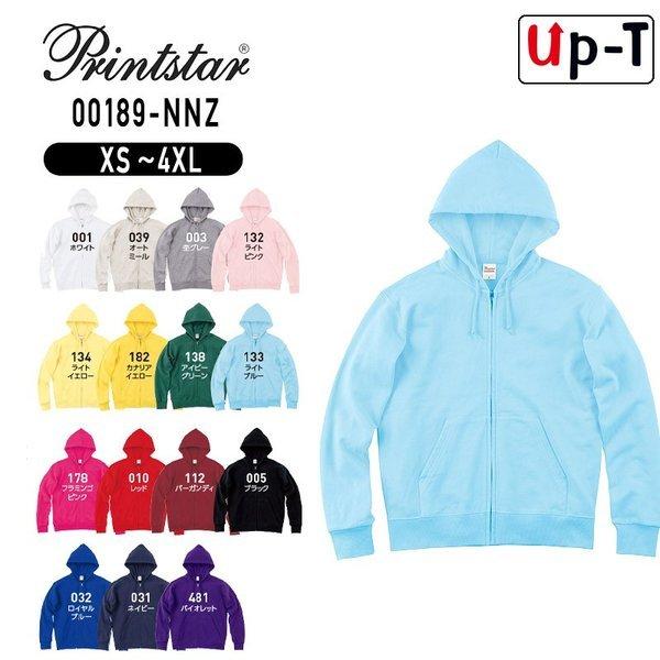 スタンダードWフードジップパーカー 9.7オンス 00189-NNZ Printstar