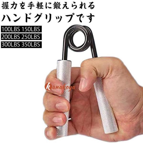 握力強化 シークレットウェポン カラビナ Xグリッパー アーム