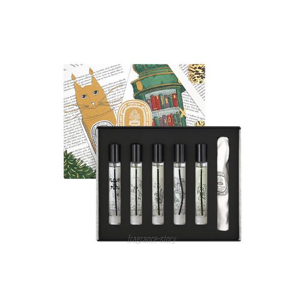 diptyque（ディプティック） 限定版 オード パルファン パレット 7.5ml