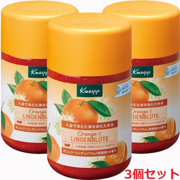 KNEIPP（クナイプ） クナイプバスソルト オレンジ・リンデンバウム