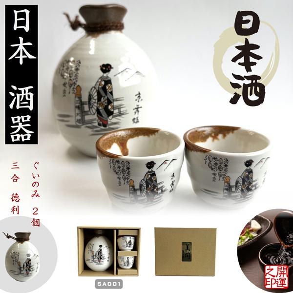 Hailwood's 陶器瓶 2点セット 1910 Hailwood's 陶器瓶 3点セット 1910