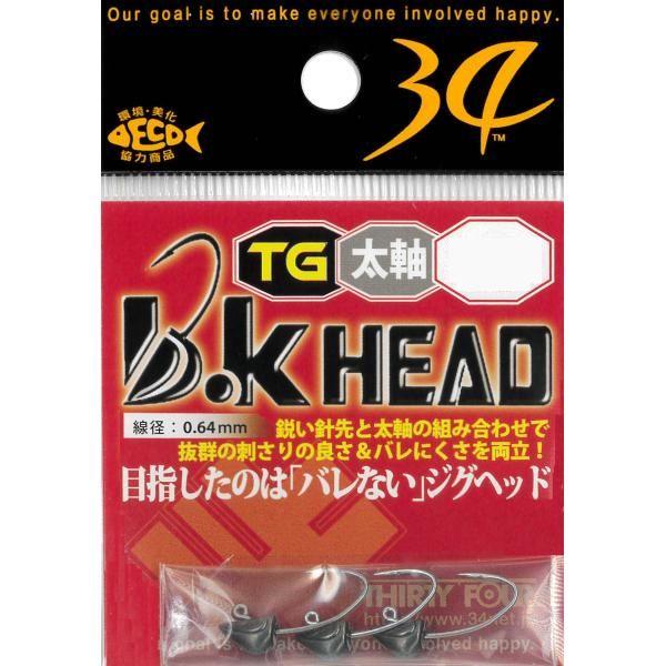 THIRTY FOUR TGジグヘッド ダイワワーム THIRTY FOUR TGジグヘッド