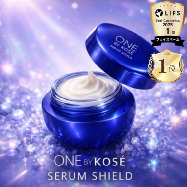 ONE BY KOSE（ワンバイコーセー） セラムシールド ONE BY KOSE 40g