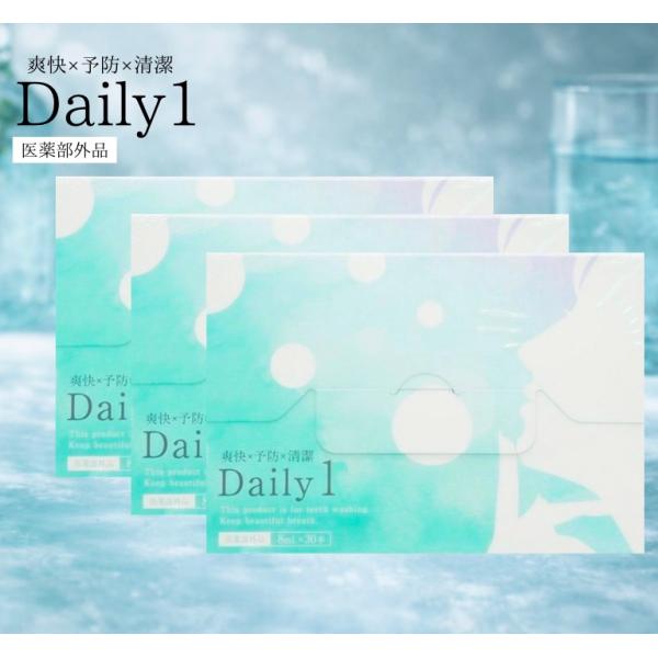 フロムココロ デイリーワン 1箱30包 3個 Daily1 マウスウォッシュ