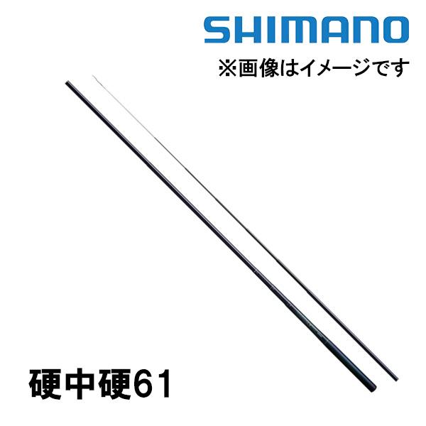 シマノ（SHIMANO） 渓流竿 天平(てんぴょう) ZA 硬中硬61 389060